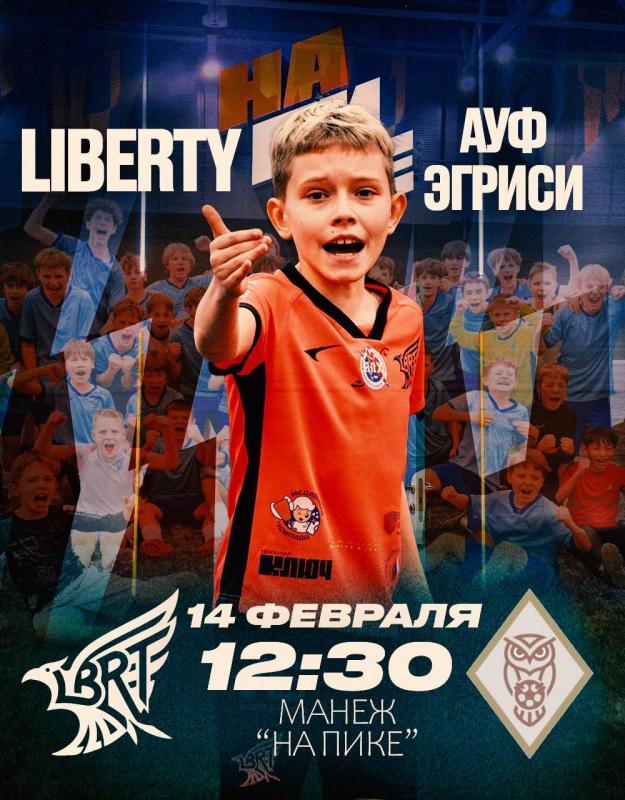 UCAN. Снова НА ПИКЕ 
