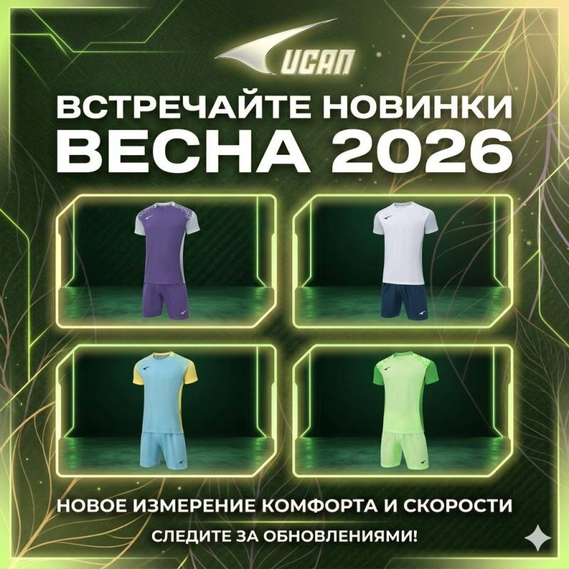 ГОТОВЫ К ПЕРЕМЕНАМ? 👀